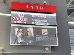 -火星时代教育(成都校区)