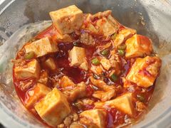 麻婆豆腐-西北朗益和穆斯林餐厅