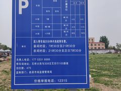 -赵州桥景区