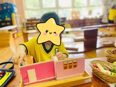 -伊顿幼儿园(济南大地锐城校区)