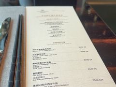 -成都华尔道夫酒店