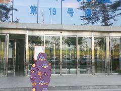 -星光影视园