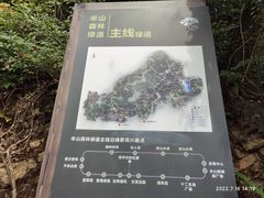 -杭州半山国家森林公园