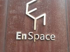 -EN SPACE恩空间