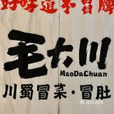 打工一周吃三天！