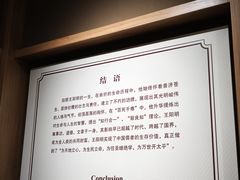 -王阳明故居