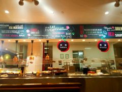 -So Lounge索兰至餐厅(蓝色港湾店)