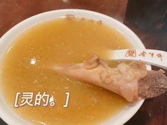 -老半斋(福州路店)