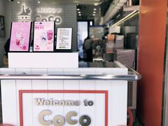 -CoCo都可(湖滨银泰店B区店)