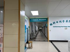 -常州市第三人民医院