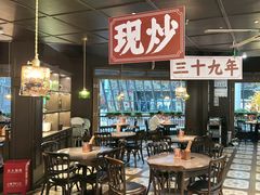 -阿大排档(长春这有山店)