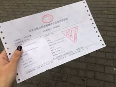 -中国农业银行(北京和平里东街支行)