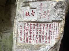 -星湖旅游景区七星岩