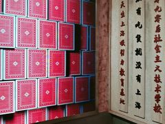 -CITY MART城市集市·里弄(北外滩来福士广场店)