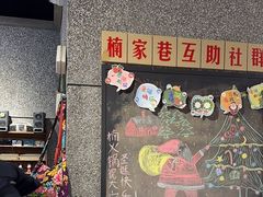 -楠火锅(哈尔滨金爵万象店)