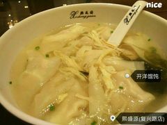 -熙盛源(复兴路店)