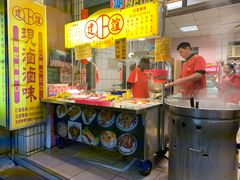 -建谊现卤卤味(金门金城店)