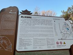 -虞山风景区
