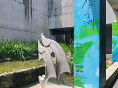 -中国湿地博物馆