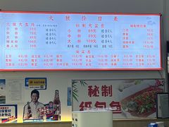 -火狼大盘鸡(团结东路店)