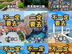 -坛南湾阿强农家乐.海鲜大排档老字号(福州地标美食店)