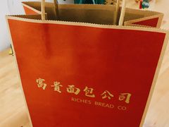 -富贵面包公司(运河店)