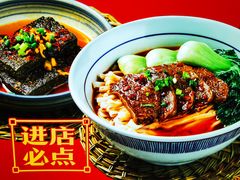 -白沙肴·长沙米粉.小炒湘菜(石厦时代广场店)