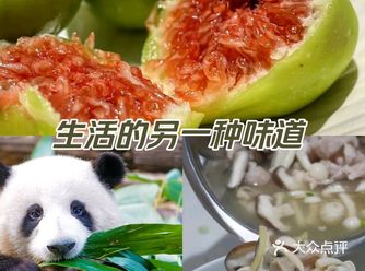 自己喜欢的日子，就是最美的日子，适合自己的活法