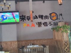 -红岸碳烤齐齐哈尔原味生态烤肉