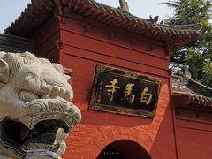 -洛阳白马寺