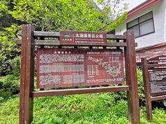 -太湖源风景区