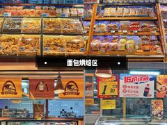 -大润发(国兴店)