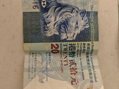 -文辉墨鱼丸大王(铜锣湾渣甸街总店)