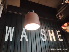 -蛙舍·炭烧牛蛙(东百中心店)