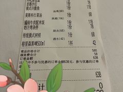 -莫斯科餐厅