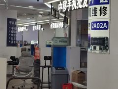 -好匯修手机电脑维修(百脑汇店)