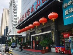-令氏家外家岐山面(火炬路店)