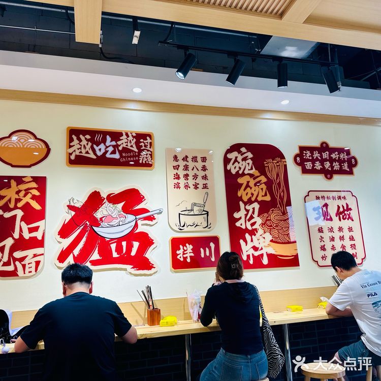 一碗面的幸福滋味