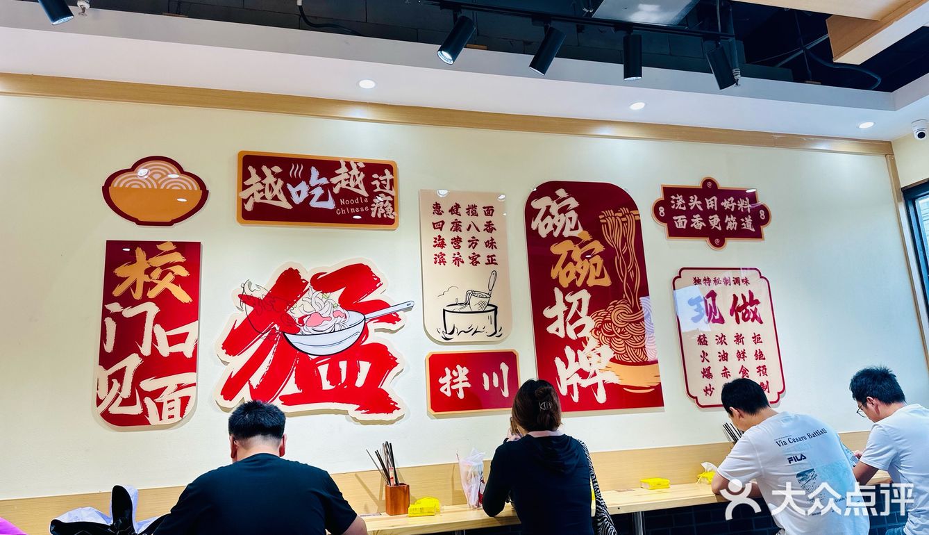 一碗面的幸福滋味