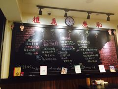 -小明同学(三里屯店)