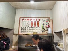-状元楼(东大街店)