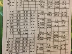 -鲁西肥牛(九方购物中心店)