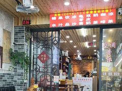 -梧州双钱龟苓膏(老街店)