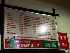 -满江红串串香(七道堰街店)