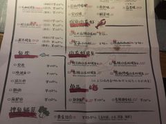 菜单-探鱼·鲜青椒爽麻烤鱼(三水广场店)