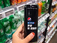 -七鲜超市(万向城店)