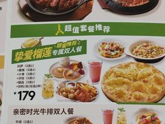-菲滋意式餐厅(西溪印象城店)