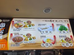 -桂花香手工面(鼓楼店)