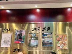 门面-点都德(北京路贰店)