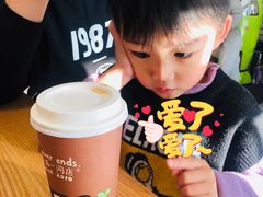 -熊猫一间店欧式奶茶铺